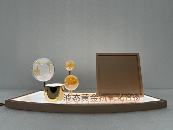 Skin product luminous display props
